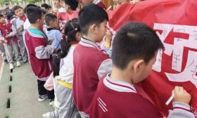济南高新区黄金谷学校开展防溺水安全教育系列活动