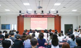 劳模工匠走进山东青年政治学院，7000余师生同上一堂思政课