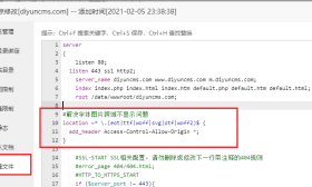icon字体图标不显示解决方案