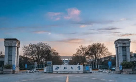 西北大学博士招生被质疑“空降”本校考生，学院回应