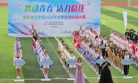 热“啦”滚烫！南京晓庄学院这场比赛很燃！