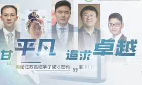 乘风起航·优秀学子|这是南京财经大学石贤的“成才密码”