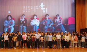 山东财经大学学生执导微电影《牵引》正式首映