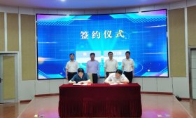 山东科技职业学院与潍坊生物医药产业园共建创新服务联合体