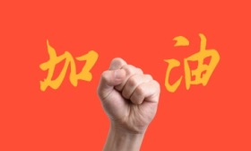 教育部发布2024高考预警，提醒广大考生诚信考试谨防受骗