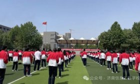 健身逐梦行 信步赢未来 济南信息工程学校举行阳光健身节活动