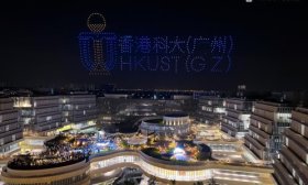 @高考生， 一文了解香港科技大学（广州）招生代码：F412