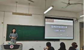 山东管理学院艺术学院开展五月青年教育专题系列活动