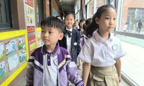 这所幼儿园大班孩子们走进丰奥嘉园小学，提前感受小学生活