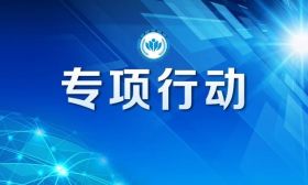教育部明确！