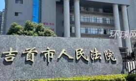 好样的！14岁初中生反击15名霸凌者，捅伤3人，法院：属正当防卫
