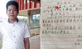 男子被控绑架6名初中生获刑17年，同案犯：可能抓错人了