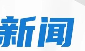教室装空调，这事有了新进展