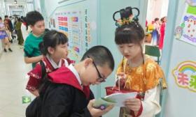 校园变身游戏场，史家实验学校举办读书游戏嘉年华庆“六一”