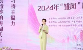 杨澜老师亲临山东现代学院，赋能师生成长
