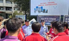 济南市信息工程学校开展打击整治网络谣言宣传活动