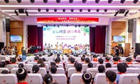 山东师范大学附属小学举行庆“六一”暨“附小好少年”颁奖典礼