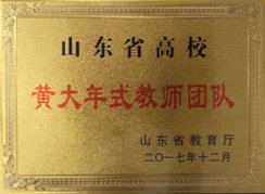 以创促就，以“典”带面，东营职业学院全面提升就业创业服务水平