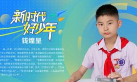 以榜样力量引领少年向阳生长！“新时代江苏好少年”学习宣传活动走心出圈