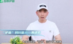 “护苗”同行官曹德春：家长以身作则，营造健康家庭教育氛围