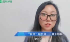 “护苗”同行官晴天妈妈 ：提升未成年人媒介素养需要做很多功课