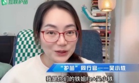“护苗”同行官吴小轶：网络工具用得好，就是超级助手