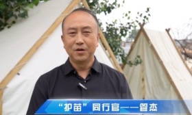 “护苗”同行官管杰：抓紧抓实抓好预防未成年人沉迷网络