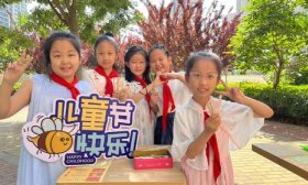 滚铁环、翻花绳、跳皮筋……济南市智远小学首届儿童友好节开场啦