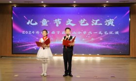 红领巾爱祖国——济南市历下区燕山小学举办2024年庆六一活动