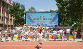 济南高新区丰奥嘉园庆“六一”文艺汇演欢乐来袭