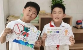 济南高新区景汇小学开展世界无烟日主题教育活动
