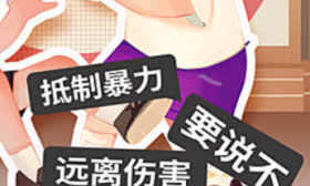 儿童节特别策划｜愿所有孩子都拥有无忧无虑的童年