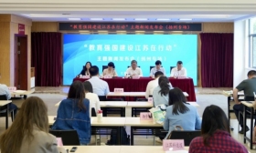省教育厅举行“教育强国建设江苏在行动” （扬州专场）主题新闻发布会