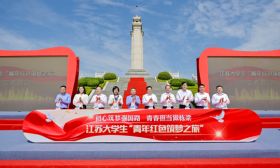 江苏大学生“青年红色筑梦之旅”活动 启动仪式在宿迁举行