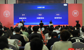 东南大学举办拔尖创新优秀人才培养高层研讨会