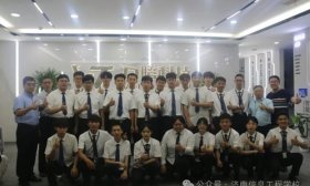 以行求知 济南信息工程学校联想IT产业学院赴齐鲁软件园研学