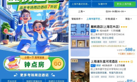 “高考房”迎来预订高峰，今年家长们思路打开瞧上了民宿