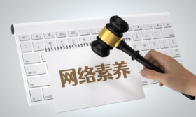 北师大发布2024青少年网络素养调查报告，平均得分3.63分