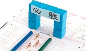 北京懷柔考生將在懷柔區(qū)第一中學(xué)迎高考，考場(chǎng)實(shí)現(xiàn)智能巡查全覆蓋