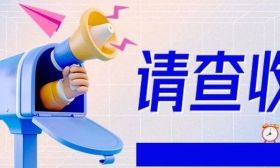 给高考学生家长的“护考锦囊”