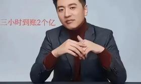 张雪峰又火了！3个小时到账2个亿惹争议，大批网友怒怼割韭菜！