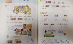 越来越多小学生不认识“钱”了？记者调查：南京学校这样教孩子“花钱”