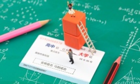 北京科技大学三个专业今年首次招生，两个招生专业有变化