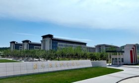 日照康养职业学院2024年秋季启动招生，设置9个招生专业