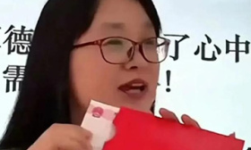 百发百中！安徽女老师豪发4600元红包激励高考学子后续:真老师！