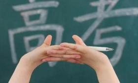@全體考生 高考這些重要的事一定要再捋一遍→