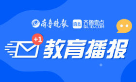 @济南初中学考生，重要考试提醒一定要看！