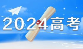 2024年高考数学全国卷试题评析来了