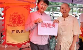 高考考場外，剪紙藝人送上別樣禮物祝福考生