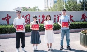 高考生看过来！中国海洋大学2024年录取通知书正式发布